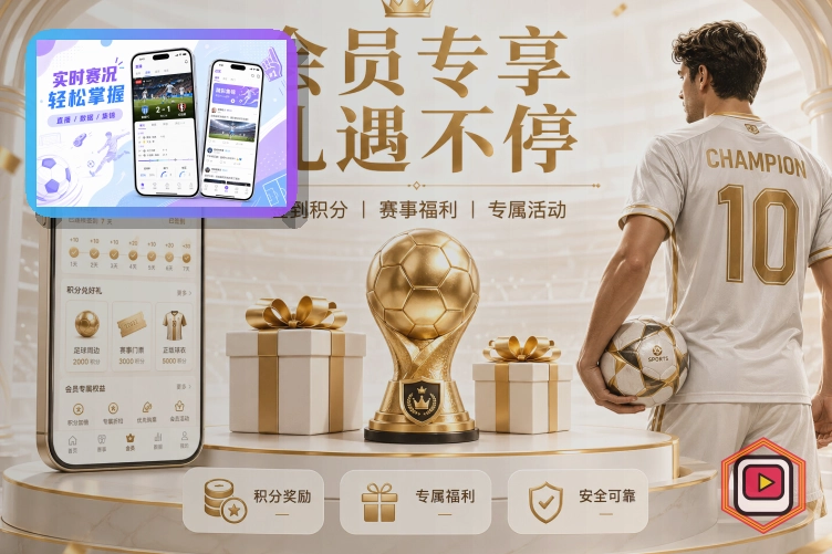 2026美加墨世界杯热门国家队与焦点球员风采